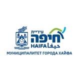 Муниципалитет г. Хайфа