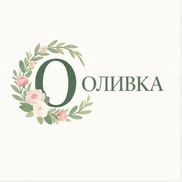 Цветы Москва "ОЛИВКА"