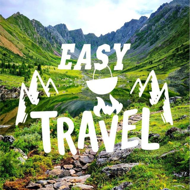 Походы | Сплавы | Горы | Чита | Easy Travel 75