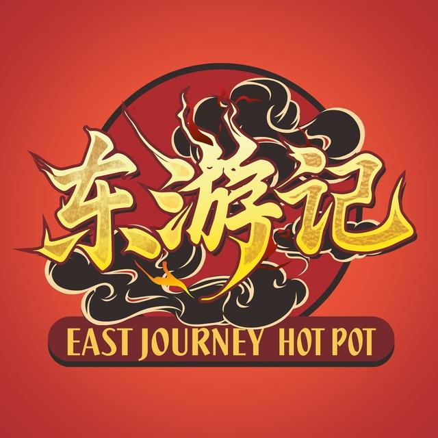 East Journey Hot Pot