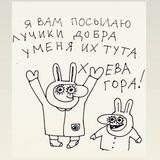 Диктатура здравого смысла