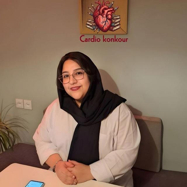 مشاورکنکور|کاردیو