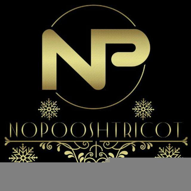 nopooshtricot ☃ تولیدی