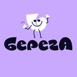 Форум БерегА