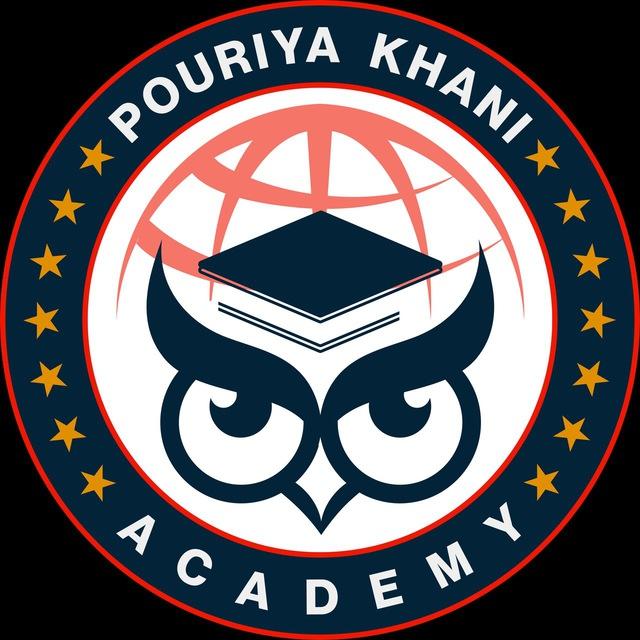 پوریا خانی | آموزش زبان آلمانی