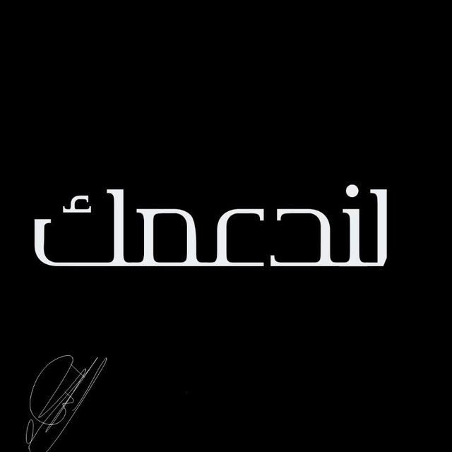 لِنَدعَمَك - الشهادة السودانية