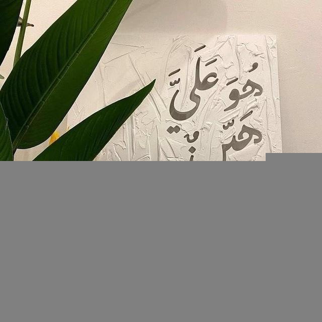 مودة