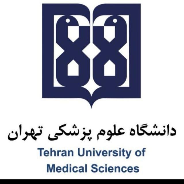 اطلاع رسانی پزشکی ۱۴۰۳ تهران