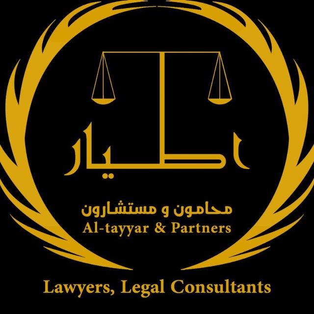 مكافحة الجرائم شركات الاستثمار السعودية
