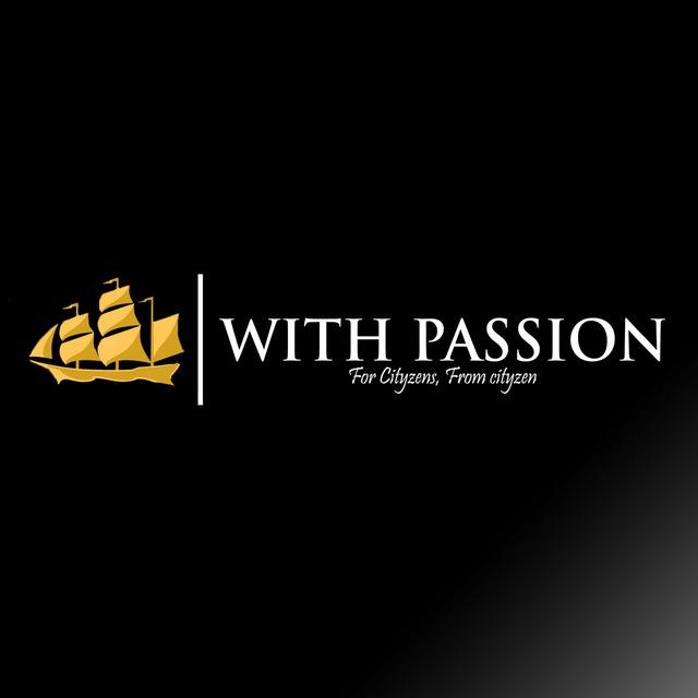 With Passion - Man City | Hardcore Cityzens