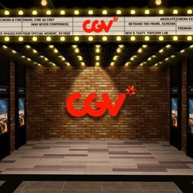 CGV 링공채널