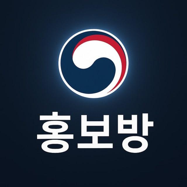 법무부 알바몬 자유홍보