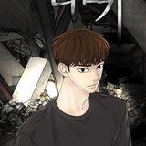Chasing Tails [MANHWA]