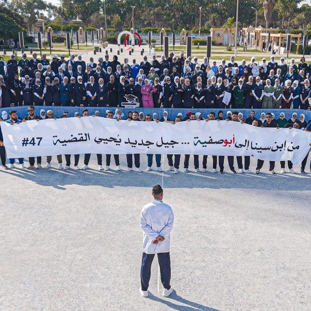 طلبة دفعة 47 طب بشري🎓