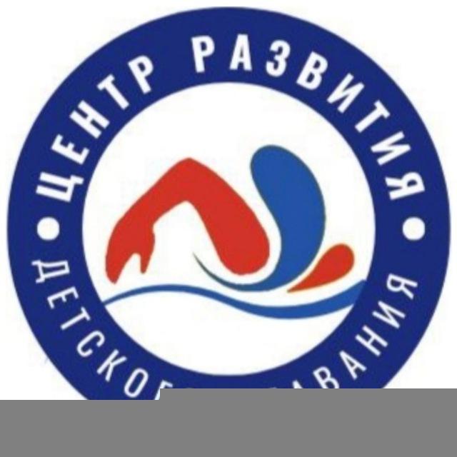Детское плавание Кемерово / Школа плавания для детей 4-16 лет / ЦРДП