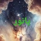 مرگ هم زیباست(وصال نور)