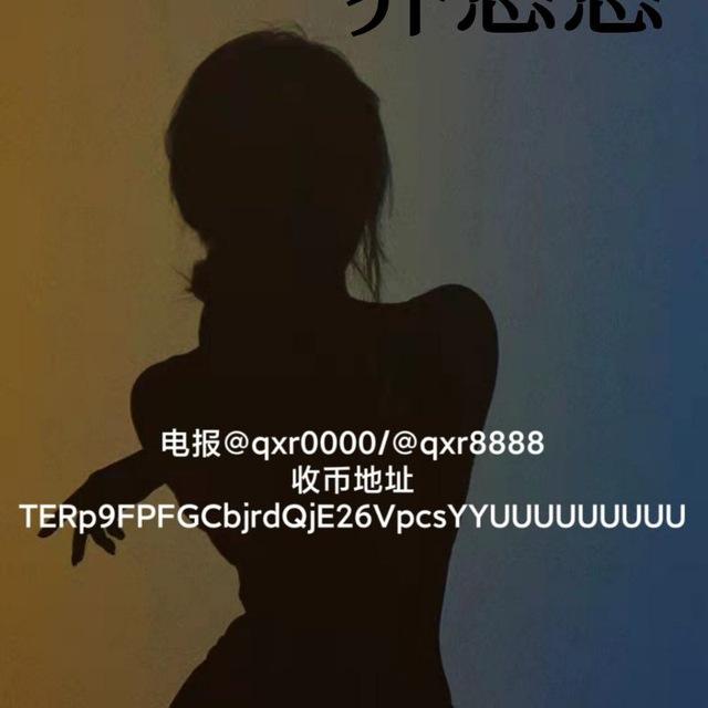 乔‼️IG,FB，tiktok，推特，等海外软件批发，注册接码，各种软件刷粉刷浏览