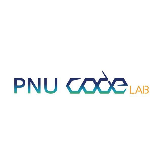 PNU CODE LAB