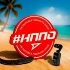 #НППО