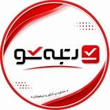 رتبه شو | مشاوره کنکور و تیزهوشان