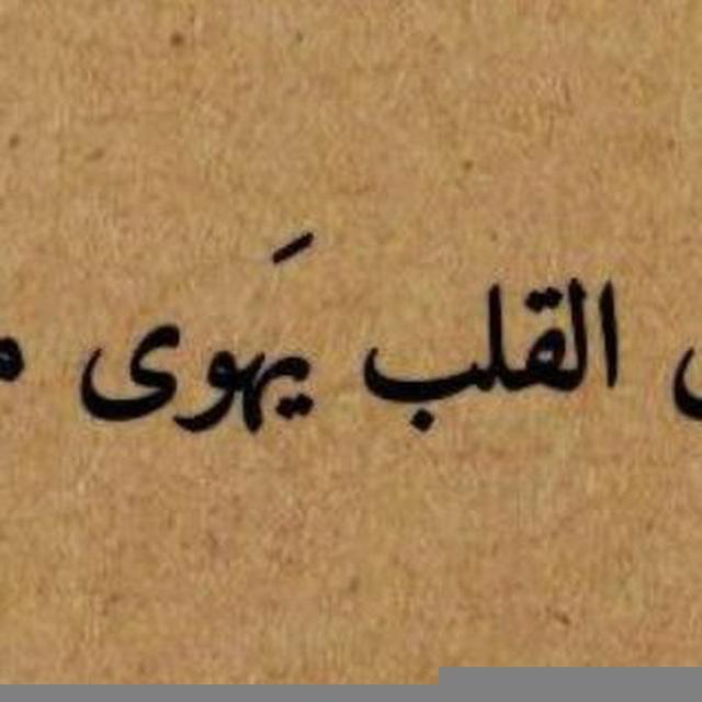 وكان الله غفوا رحيما🌸🥹