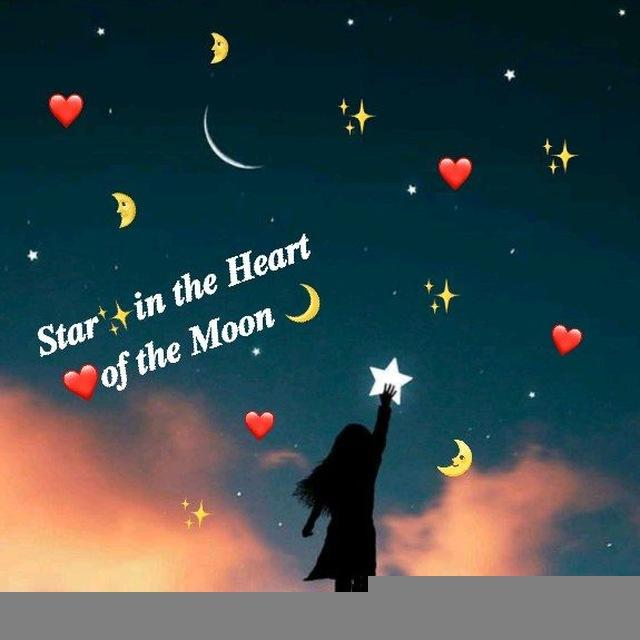 𝑺𝒕𝒂𝒓✨𝒊𝒏 𝒕𝒉𝒆 𝑯𝒆𝒂𝒓𝒕 ❤𝒐𝒇 𝒕𝒉𝒆 𝑴𝒐𝒐𝒏 🌙