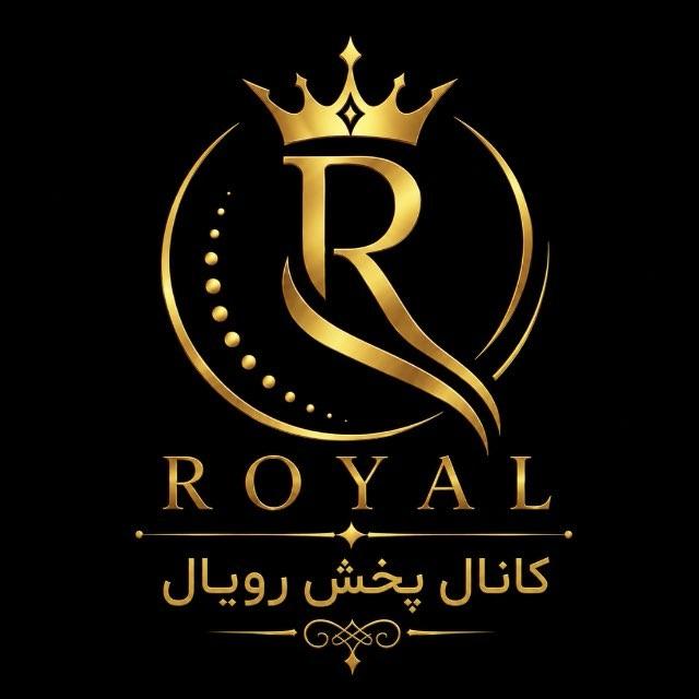 پخش و همکاری مانتو رویال (هلی سابق)