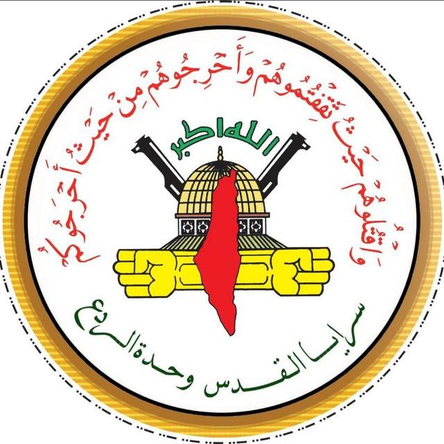 وحدة الردع الزبابدة