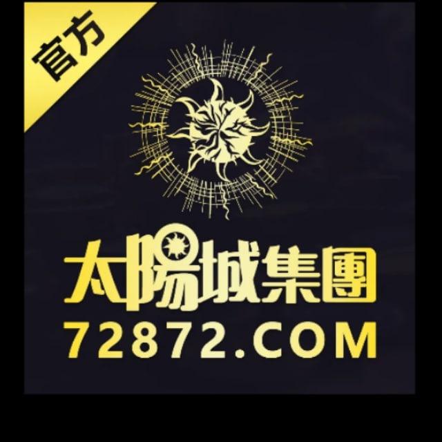 太阳城官方