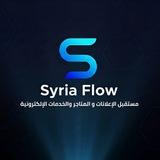Syria Flow 💠