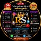 📢 سوشیل میډیا مسلکي خدمات🚀