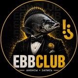 Ebb Club | мафия Новосибирск | ebbclub | еббклаб