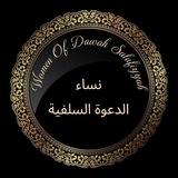 Women of Dawah Salafiyyah