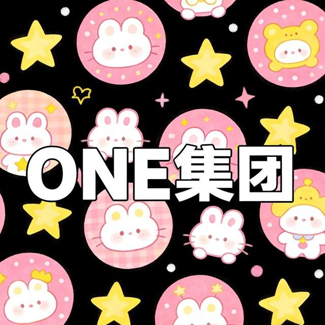 One支付通知频道🌝