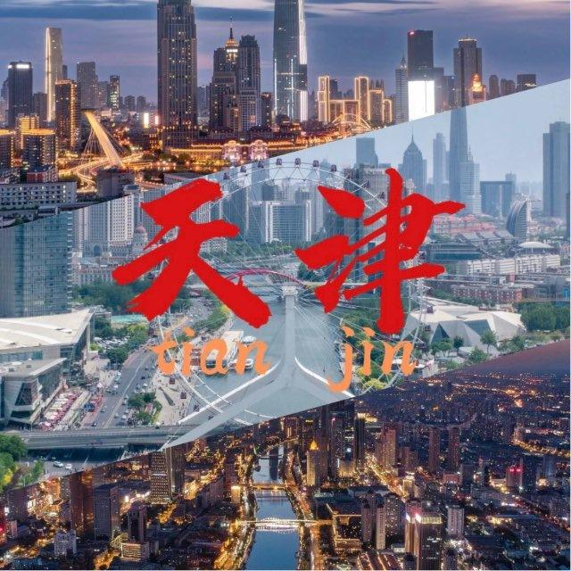天津会所商家榜【风向标】