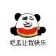 吃瓜【新闻】