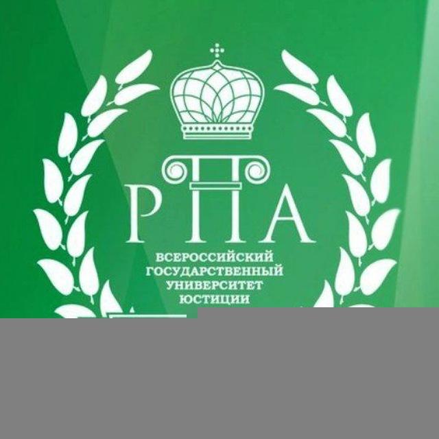 Колледж СПбИ (ф) ВГУЮ (РПА МИНЮСТА РОССИИ)
