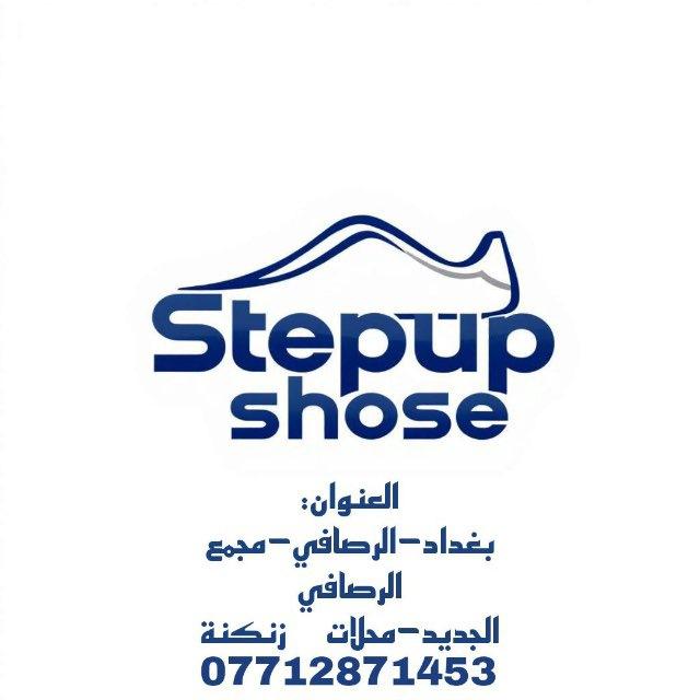 Step Up-Shose