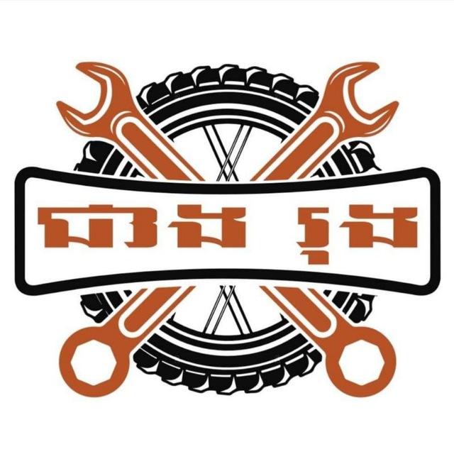 Group - បុន រុង