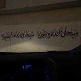 طُوبَى