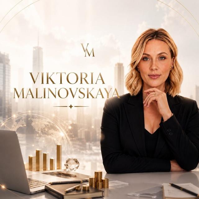 В эфире Малиновская