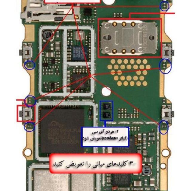 شماتیک اموزش موبایل و آموزش تعمیرات موبایل