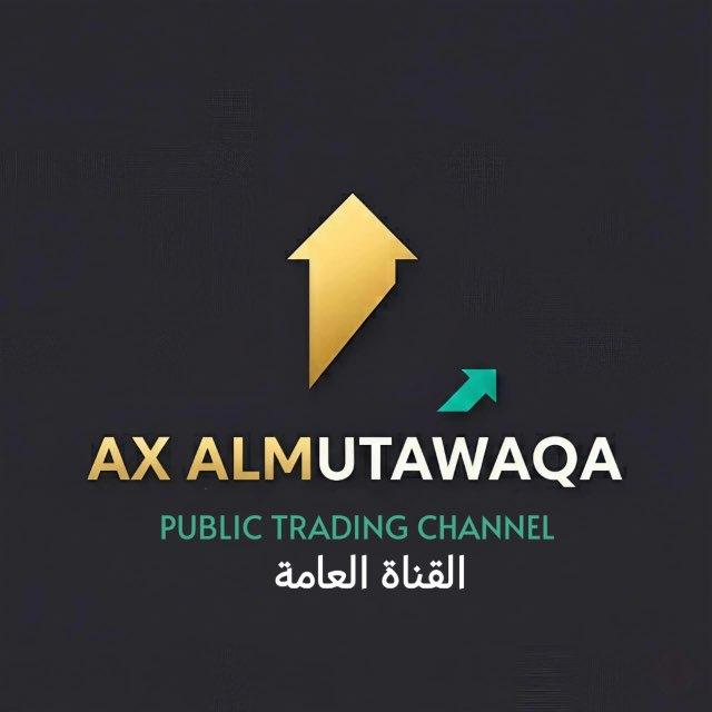 عكس المتوقع هايكين