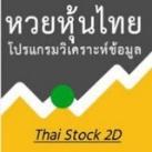 မူဆယ်ဒိုင်ချုပ်မူရင်း🇲🇲