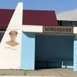 Новопсков это Россия детка😎