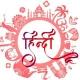 BIHAR BOARD 12TH HINDI PDF