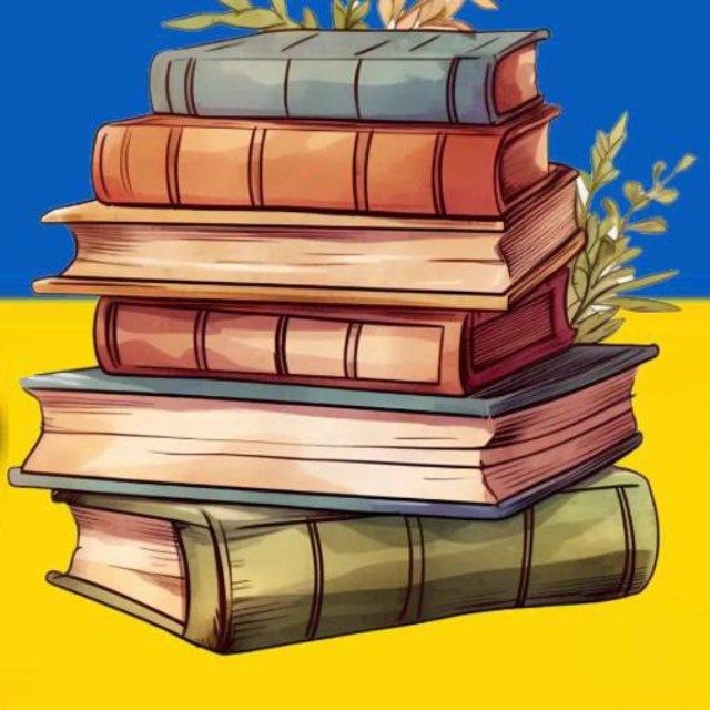 Архів книг українською.