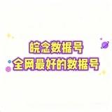 皖念导航频道