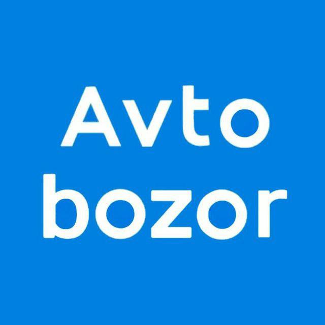Авто Бозор | Расмий канал