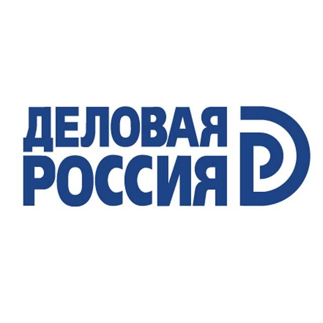 Деловая Россия | Чувашия